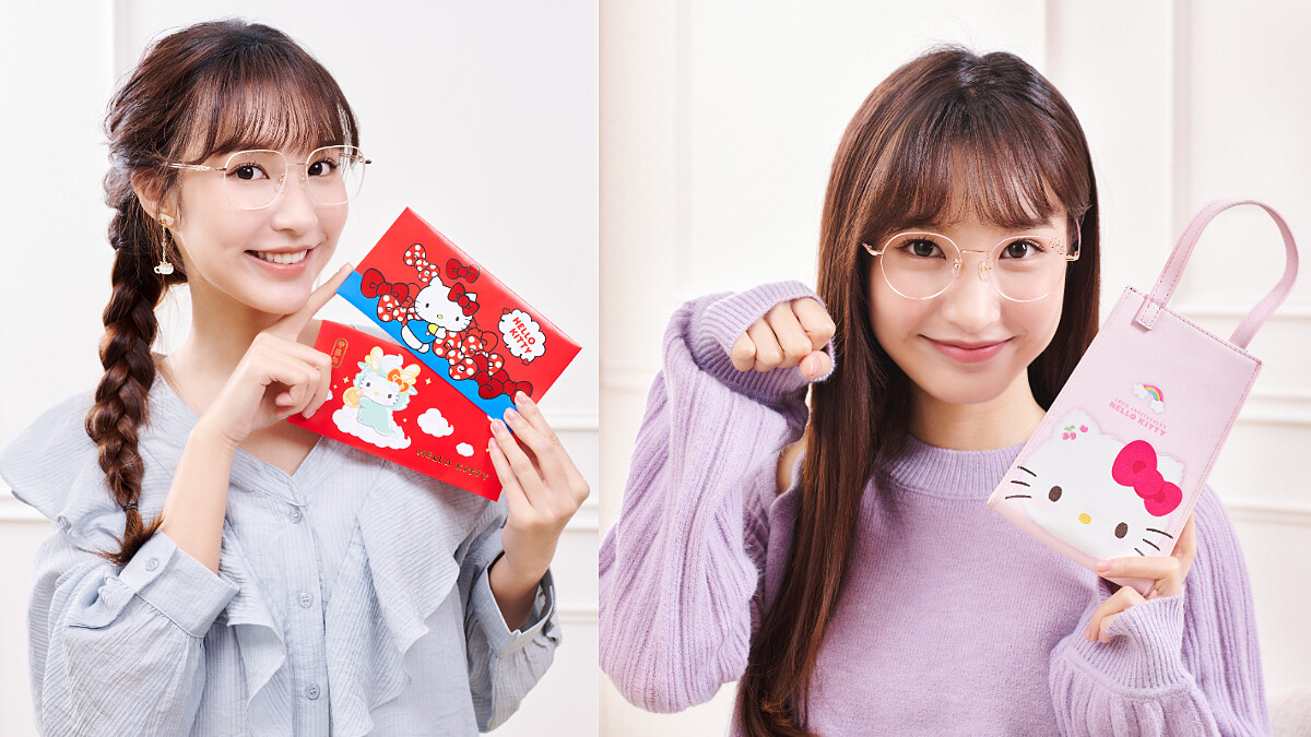 寶島眼鏡攜手HELLO KITTY可愛登場！50週年+龍年限定超萌聯名鏡框讓KITTY控手刀ALL IN超生火！同場加映獨家眼鏡週邊，完全直擊少女心！