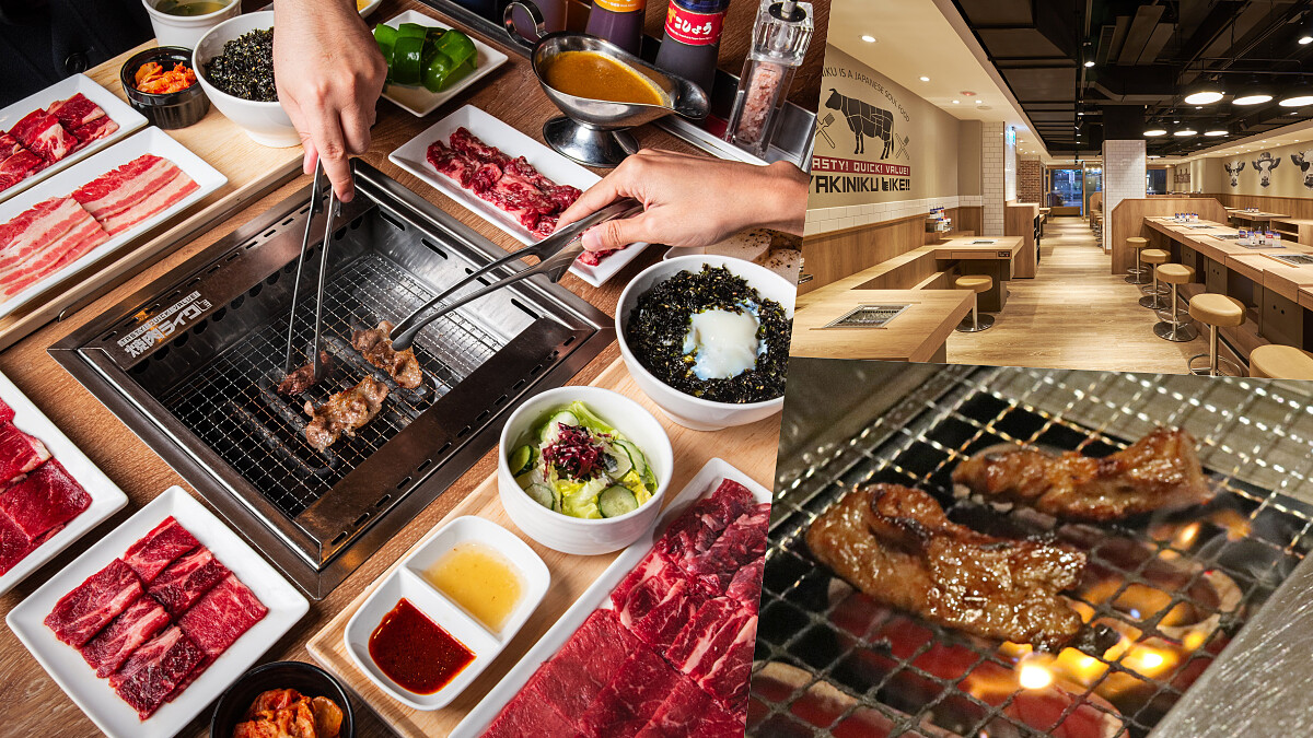 個人燒肉始祖「焼肉 LIKE」來台五年推出美國和牛祭,半價優惠感受簡單粗暴的美味燒肉