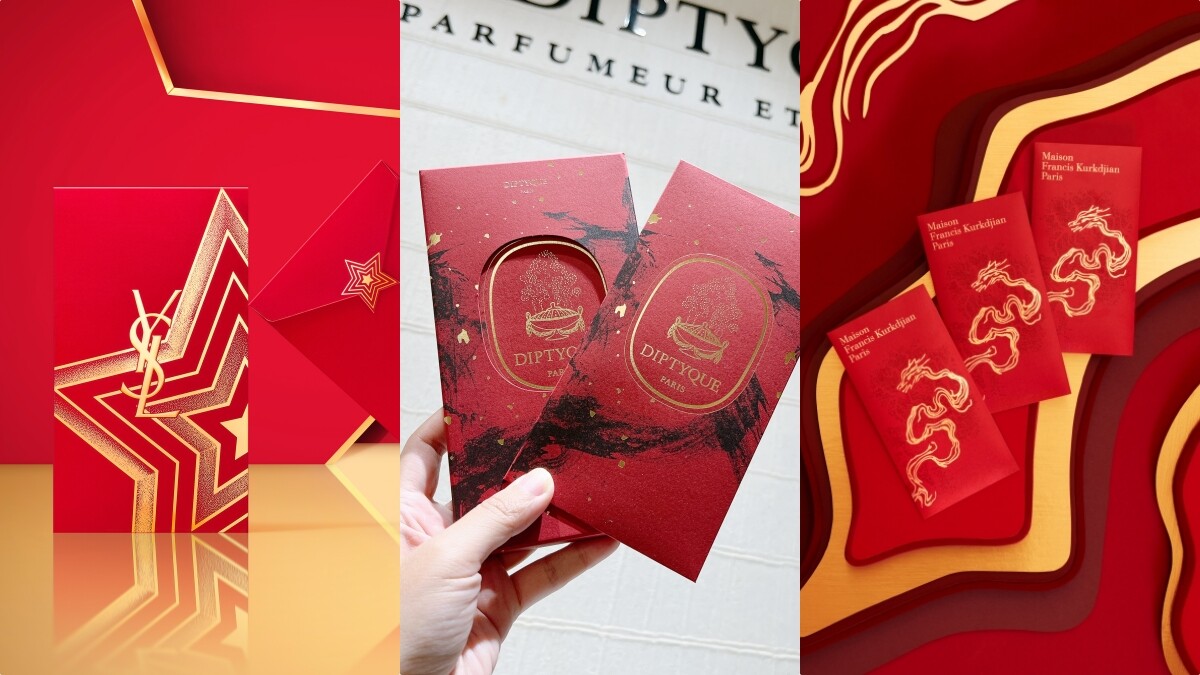 2024龍年美妝「隱藏版」紅包袋15家盤點！領取方法總整理，領出一年好運氣