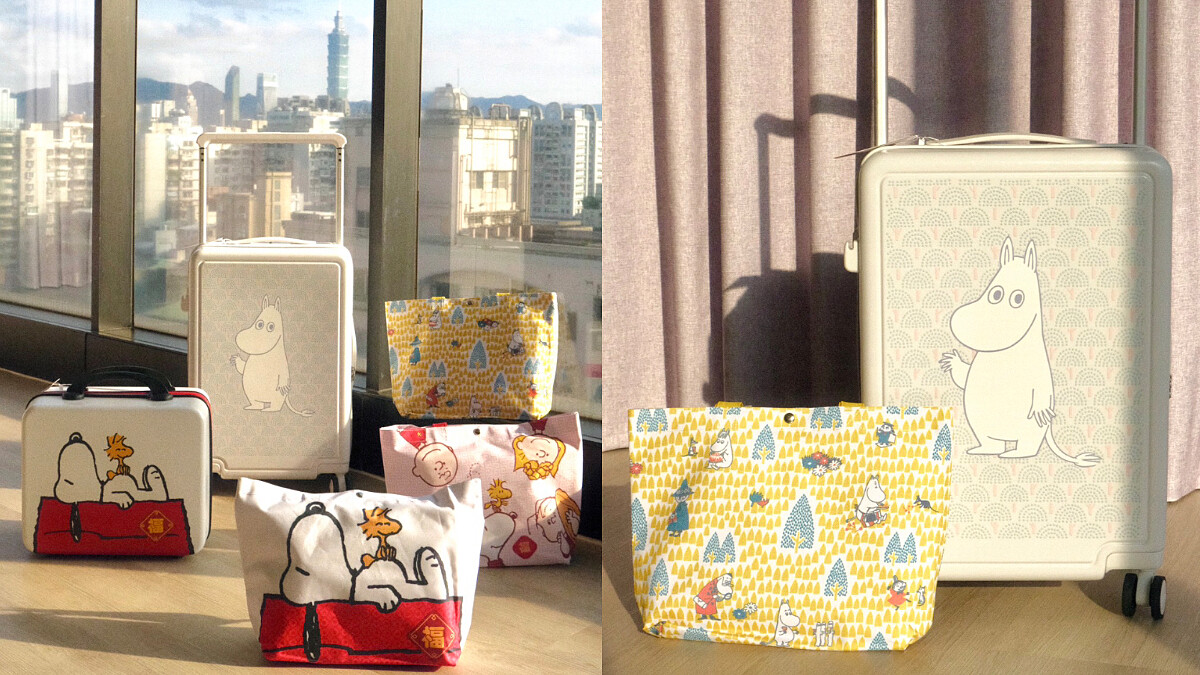 旅行必備！康是美「2024新春福袋」激發少女心，嚕嚕米登機箱＆專櫃級保養品必需要入手
