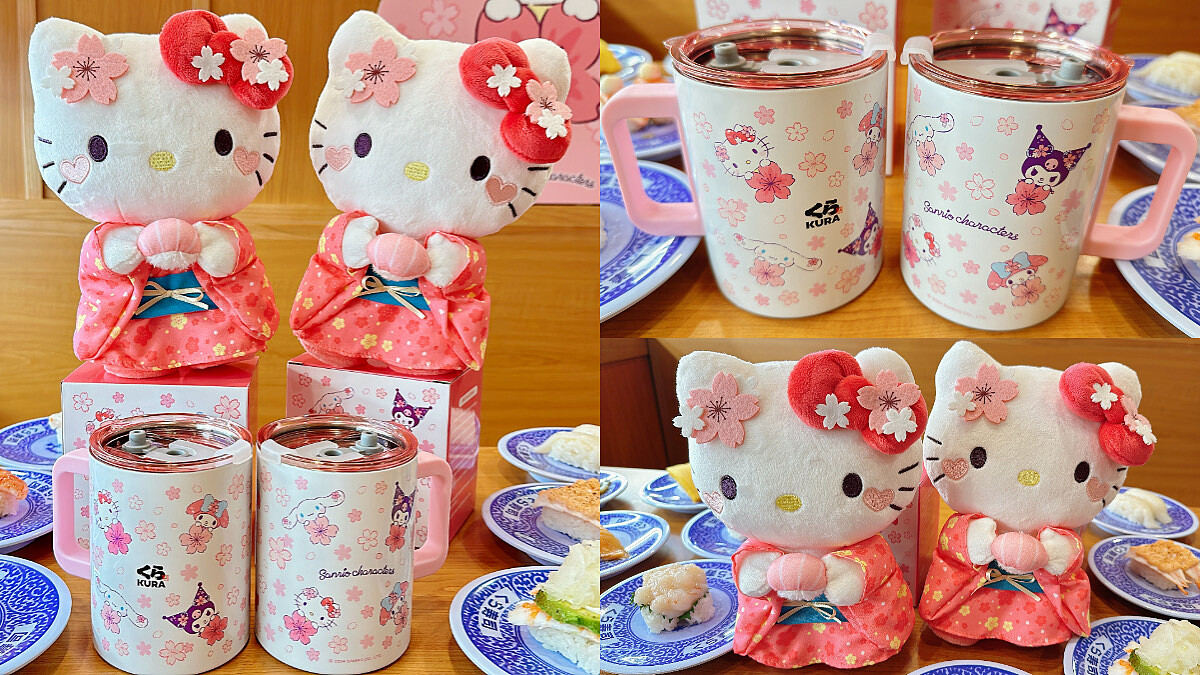 慶祝凱蒂貓50週年!藏壽司 X 三麗鷗再聯名,超萌不鏽鋼杯&Hello Kitty娃娃限量大放送