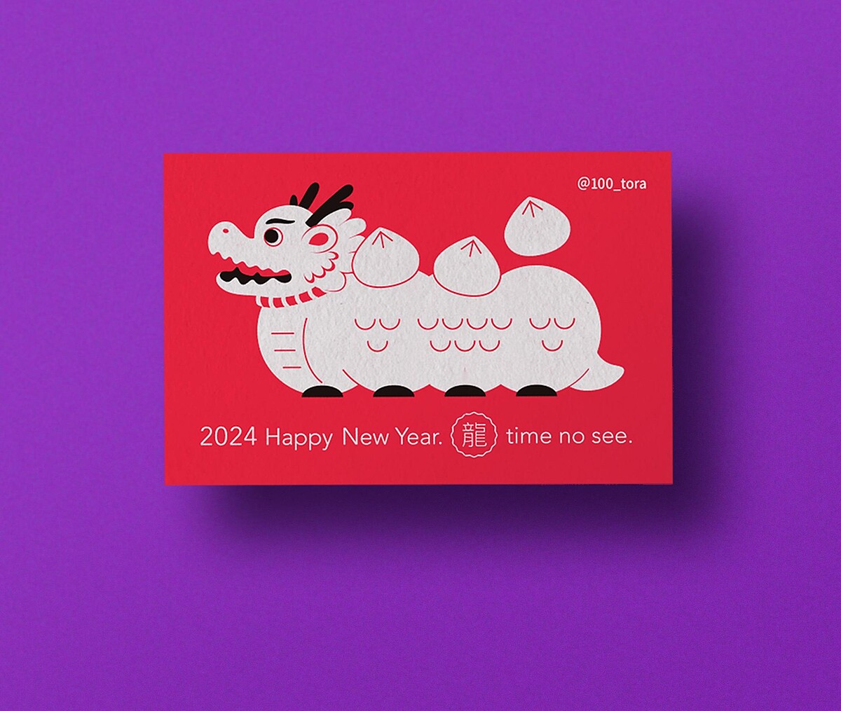 虎山工室|小籠包龍年春聯