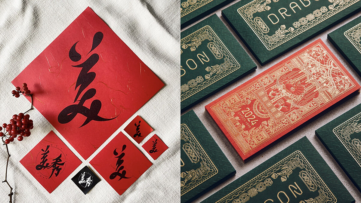 誠品生活新店首迎新春!化身玄學殿堂邀請「簡少年」分析運勢,還有各式新春市集等你來尋寶!