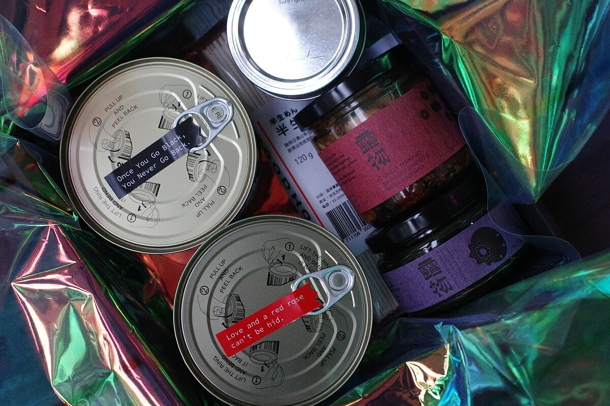 台灣保存食品牌「LOUU 露物」。