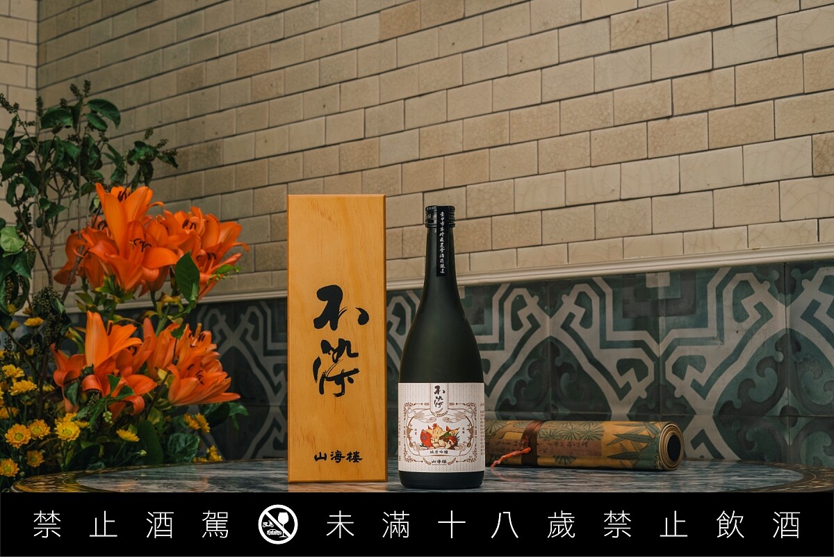 霧峰農會酒莊&mdash;不染 山海樓專屬款（木製禮盒），NT1,850元／瓶。
