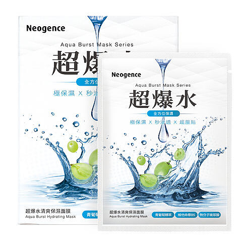 Neogence超爆水清爽保濕面膜5片，NT299