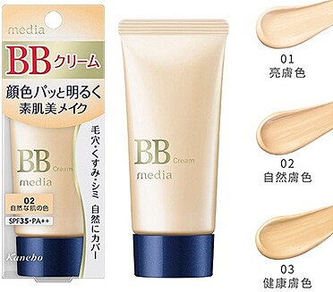 媚點自然光感美肌BB霜(#02自然膚色)，NT340