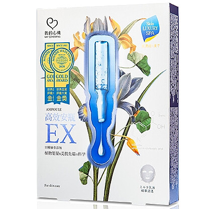 我的心機高效安瓶EX保濕補水面膜4入，NT299