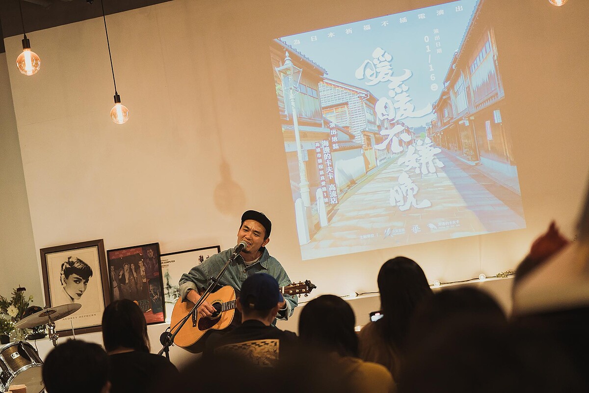 滅火器主唱大正