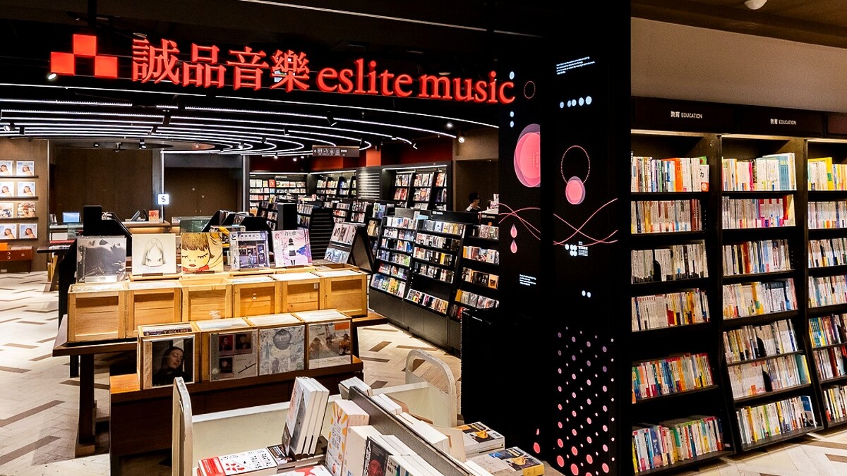 誠品音樂館同步24小時不打烊