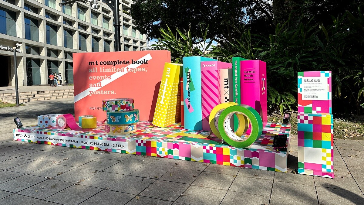 松菸園區也展出mt設計大展相關佈置