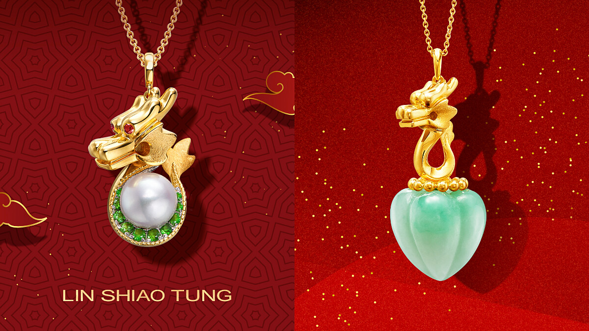 青龍獻瑞八方！林曉同設計師珠寶2024限定新品守護整年好運 有龍則靈收藏之選，甲辰年青龍新作全球限量上市