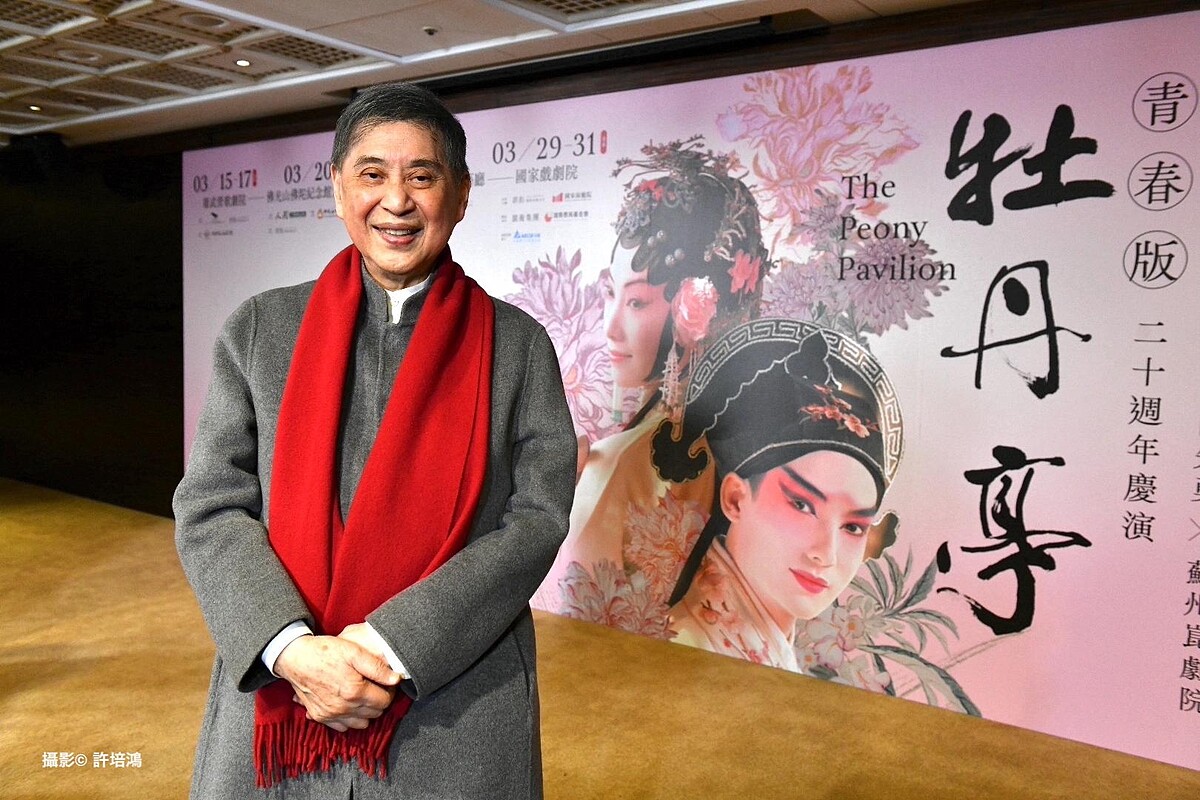 青春版《牡丹亭》二十週年慶演宣告記者會 白先勇 （攝影＿許培鴻）