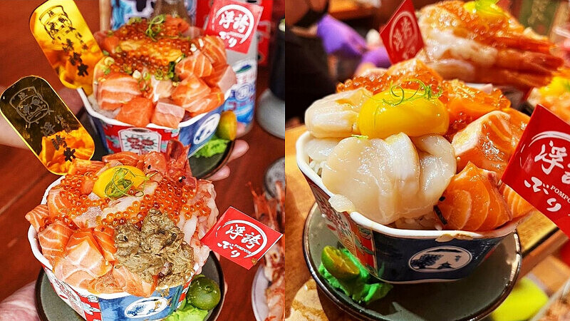 10間全台海鮮丼飯推薦！豪華鋪料搭配靈魂醋飯，每口都好吃到升天