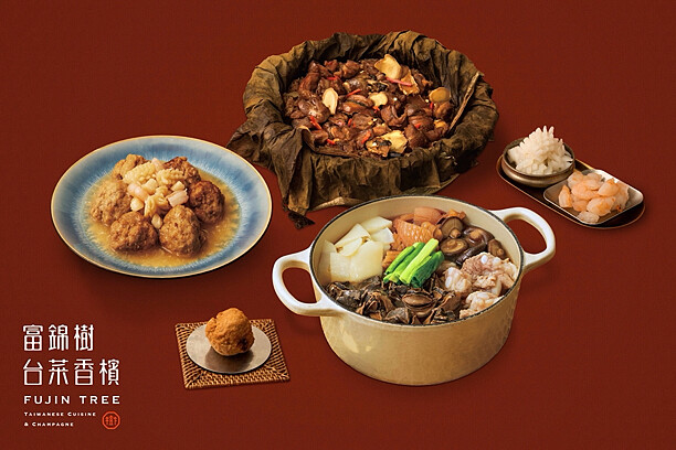 【富錦樹】 富貴龍華 極致年菜組