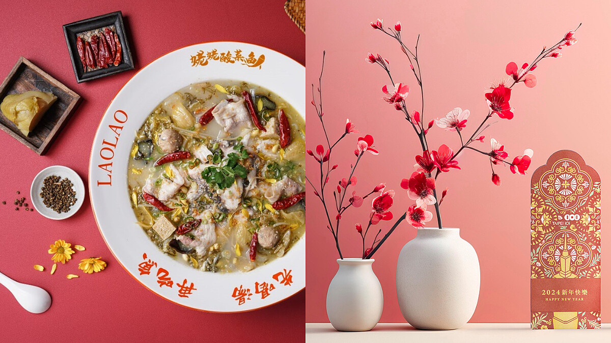 台北101最高雲端花藝展《蕨美之蘭》開展拉！精緻絕美走春之旅都在《春遊秘境101》