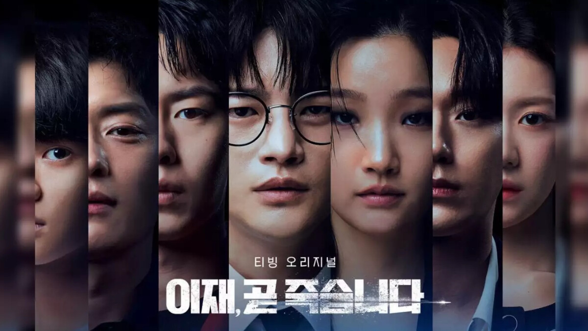 《死期將至》：就連主角有點煩人的問題，其實也是這部劇集不可缺少的核心要素