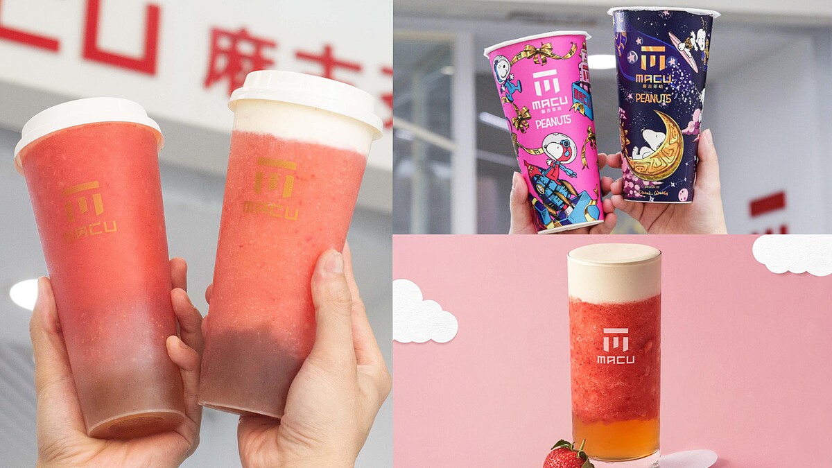 莓有你不行！麻古「史努比莓好盛宴」確定回歸，3款人氣草莓飲品再冷都要喝