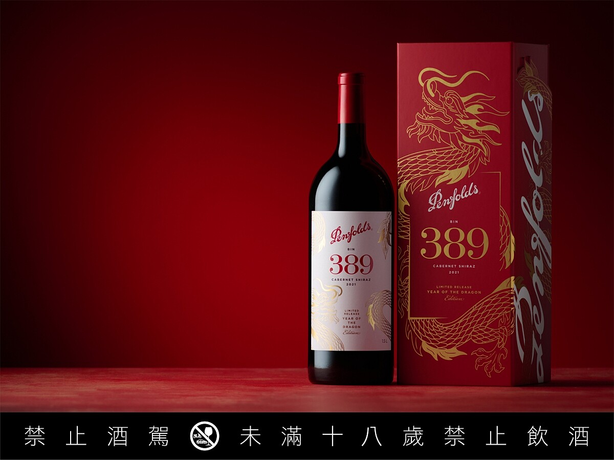 2021 Bin 389 卡本內．希哈紅葡萄酒（1.5L），建議售價NT8,000元（全台酒類專賣店限量販售）。