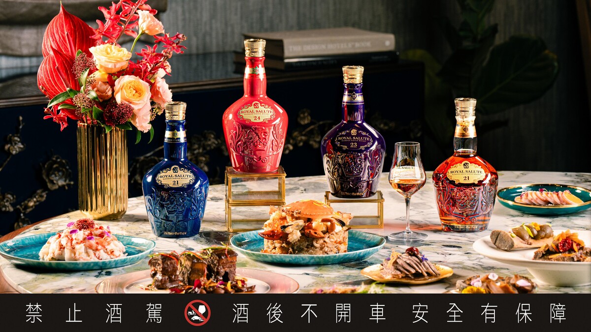 由左至右：「皇家禮炮21年調和威士忌」、「皇家禮炮24年干邑桶蘇格蘭威士忌」、「皇家禮炮23年調和威士忌」、「皇家禮炮21年調和穀物威士忌&mdash;王者之鑽」。