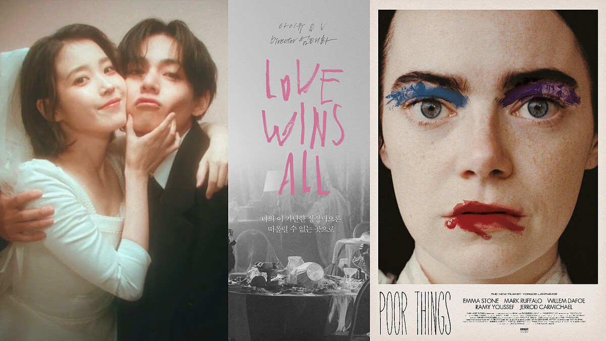 loves文藝潮流指南｜2月最新電影、劇集、音樂、書籍、藝術展演推薦！《可憐的東西》〈Love wins all〉《殺人者的難堪》⋯⋯