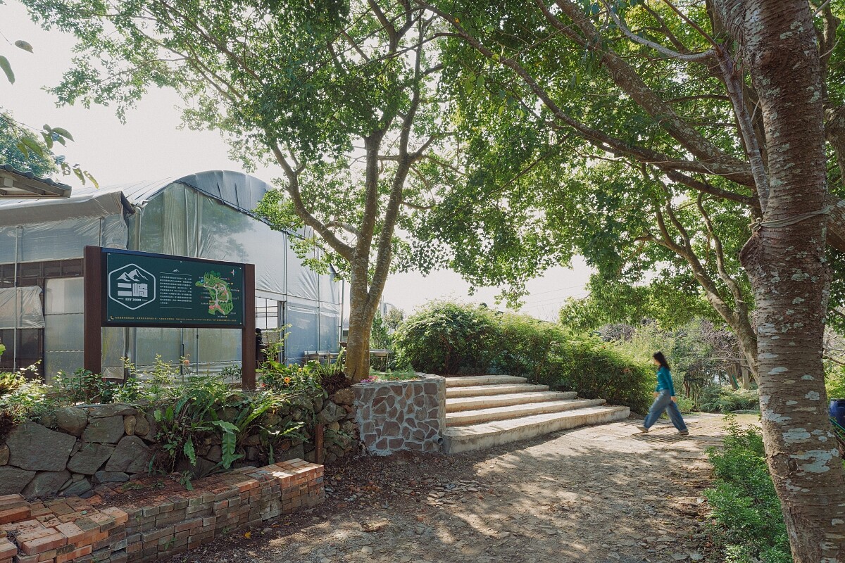 「二崎生態休閒農場」被「雙好2byWu&Chen」打造成了「都市綠洲守望者」品牌。