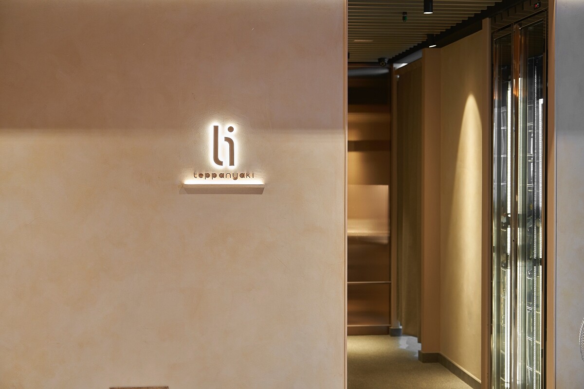 全新西式創意鐵板燒品牌「li teppanyaki」。