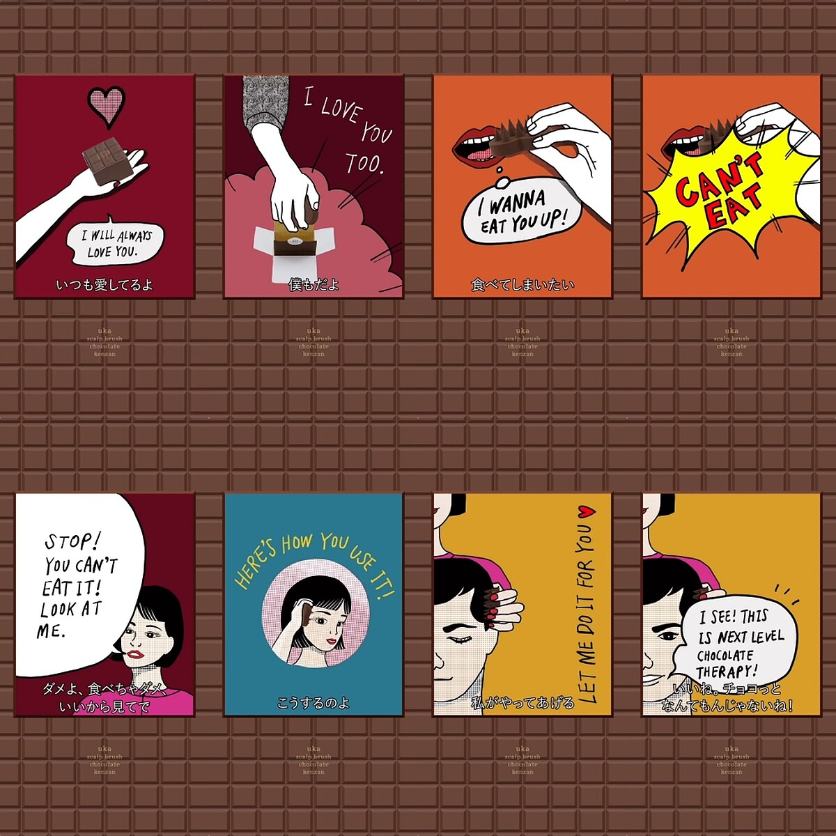 uka舒活頭皮按摩刷(硬)巧克力色情境圖。