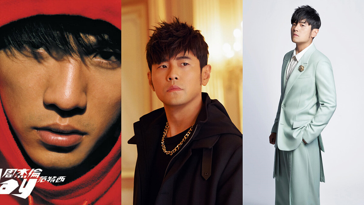 周杰倫大巨蛋演唱會登場!骨灰粉必須知道8件事:華語樂壇分水嶺、內心是小公主