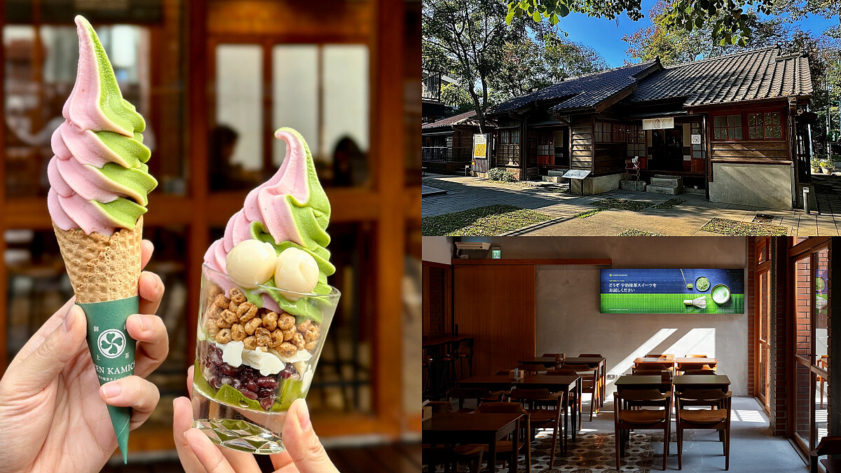 百年古蹟中吃抹茶超享受！御前上茶桃園新據點開幕，雙色霜淇淋、紅豆湯甜到心坎