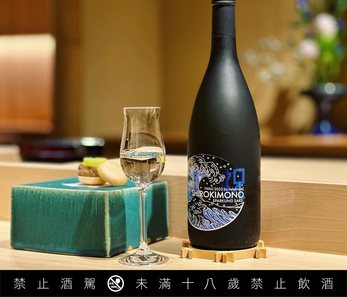 以白麴替代黃麴，使得酒體更顯輕盈高雅。