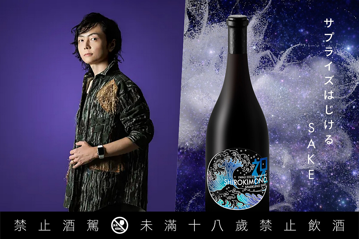 創辦人白井良（Ryo Shirai）。