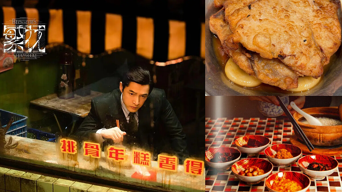 陸劇《繁花》10道誘人佳餚盤點！羊肉火鍋、排骨年糕胡歌＆辛芷蕾都愛吃