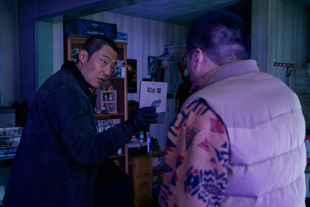 李熙俊飾演宋村