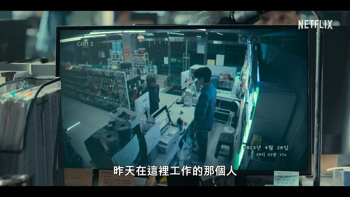 張難勘為了追查殺人案，總是在怡蕩打工的商店附近徘徊，還調出監視器畫面。