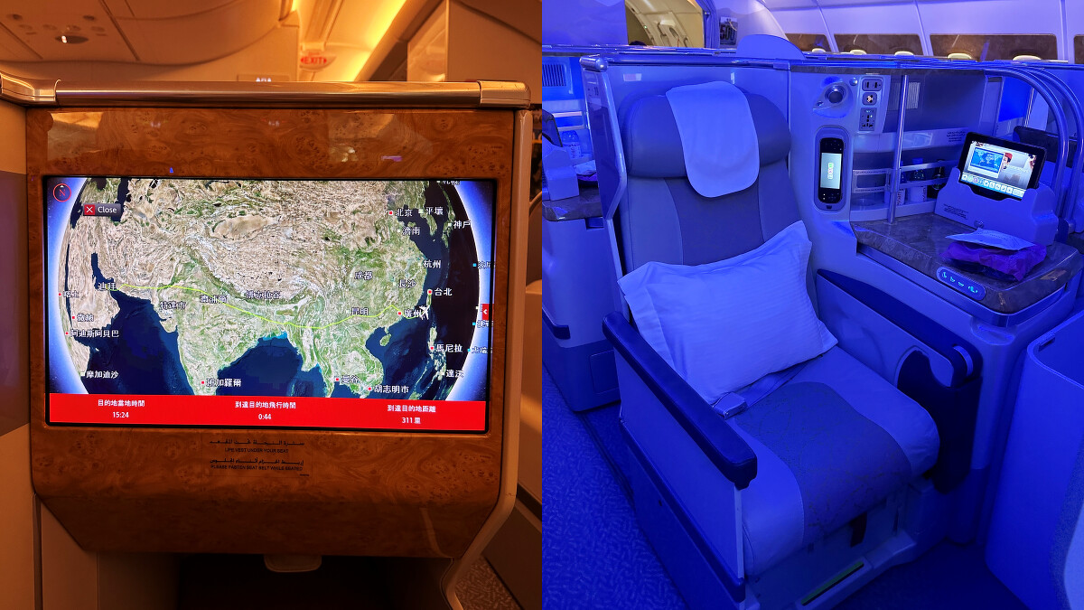 A380商務艙環境