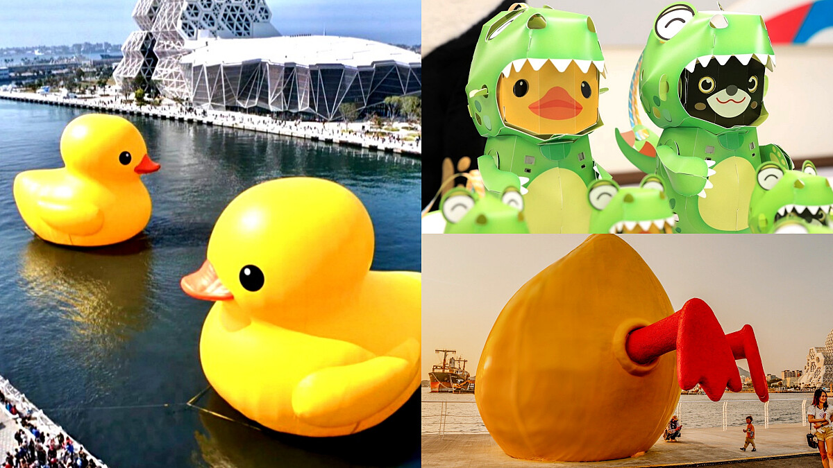 兩隻黃色小鴨10年後游回2024高雄燈會！主燈秀時間、小提燈領取資訊公開