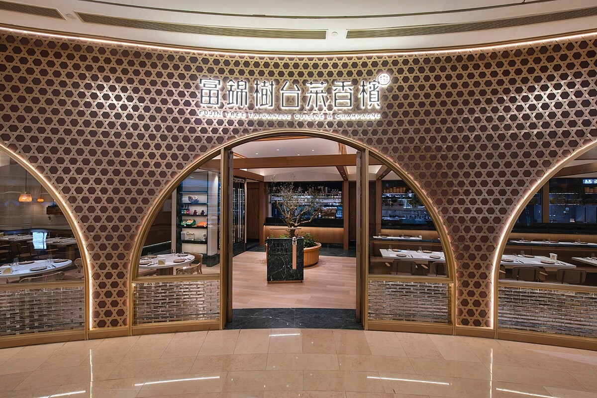 「富錦樹臺菜香檳101」旗艦店盛大開幕。