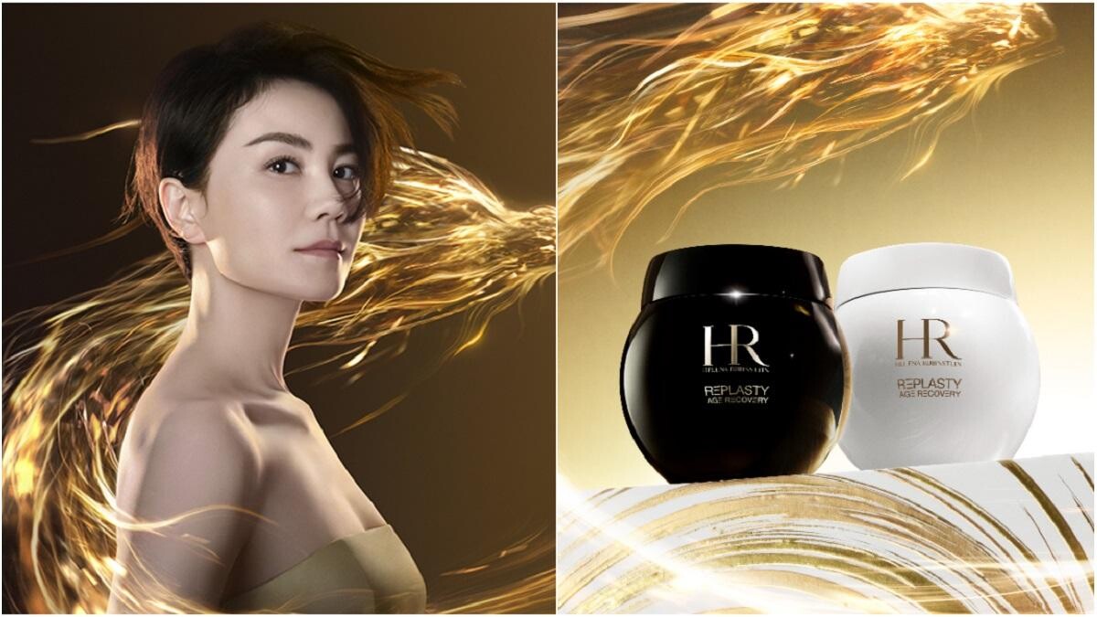 HR赫蓮娜喜迎王菲綻現龍顏巔峰之美！【黑白繃帶】給肌膚精緻底氣，為情人節邂逅一路繁花到幸福的怦然心動，享受每個年齡的從容自在！