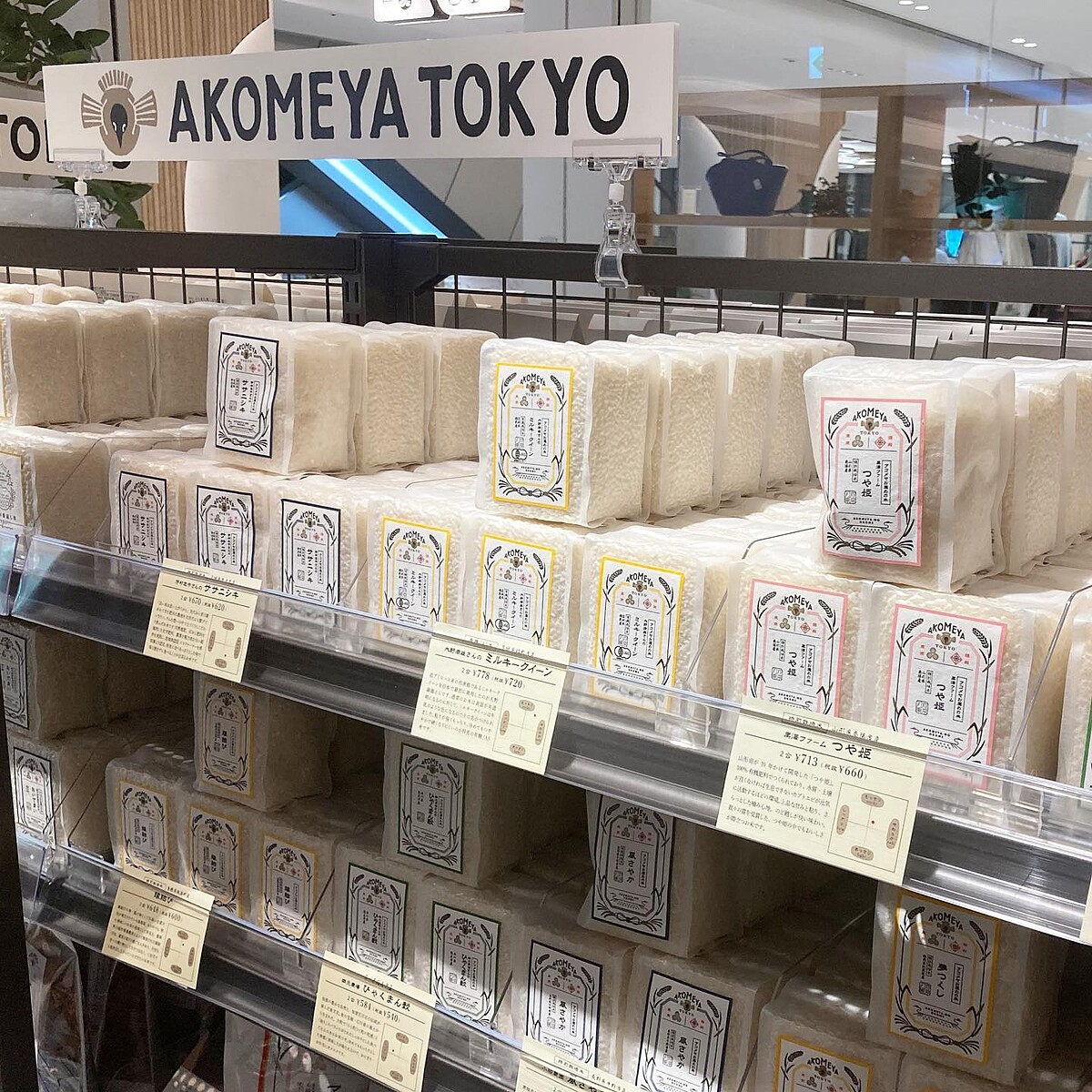 採小包裝的米,能確保米飯的新鮮度。