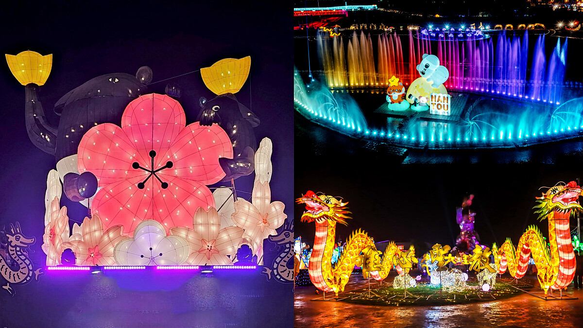 爽爽貓、馬來貘在2024南投燈會耍可愛！500台無人機煙火秀、水舞秀燈區地圖一次看