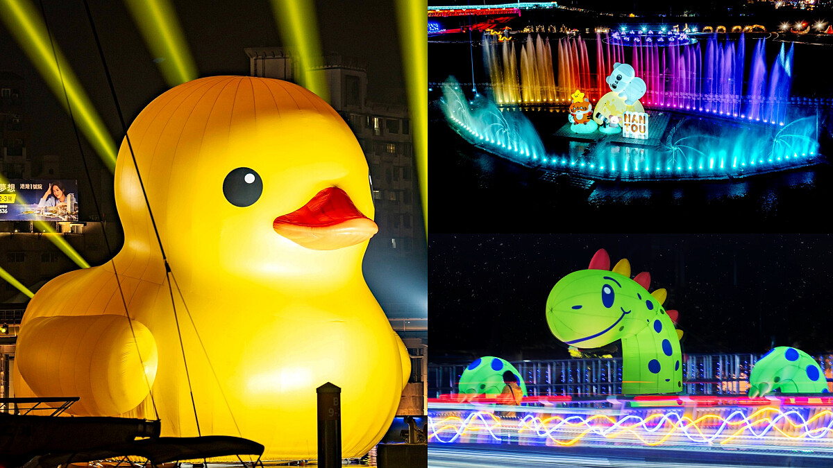 2024全台燈會懶人包！20+元宵節活動不能錯過，華麗巨龍、黃色小鴨、幾米一次看
