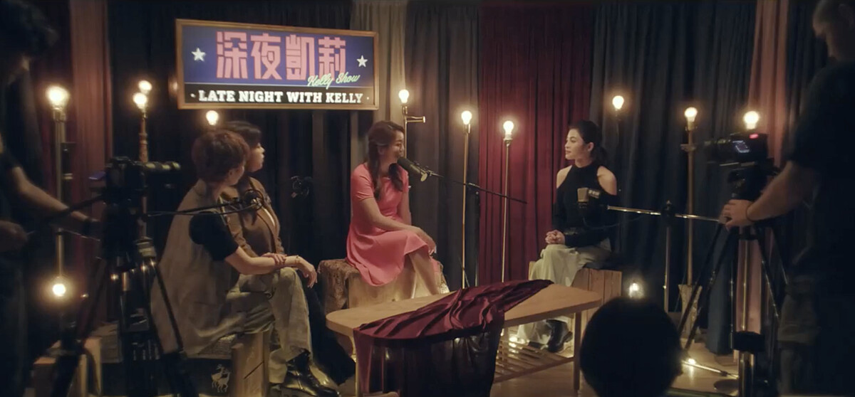 邱曖參加期待已久的節目《深夜凱莉》。