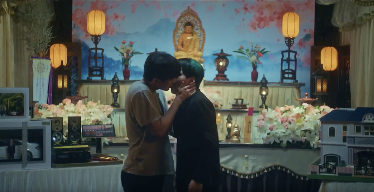 邱宥森與李嶽兩人在靈堂前激吻。