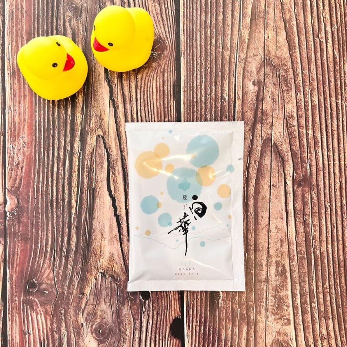 藏王HAKKA白華浴鹽