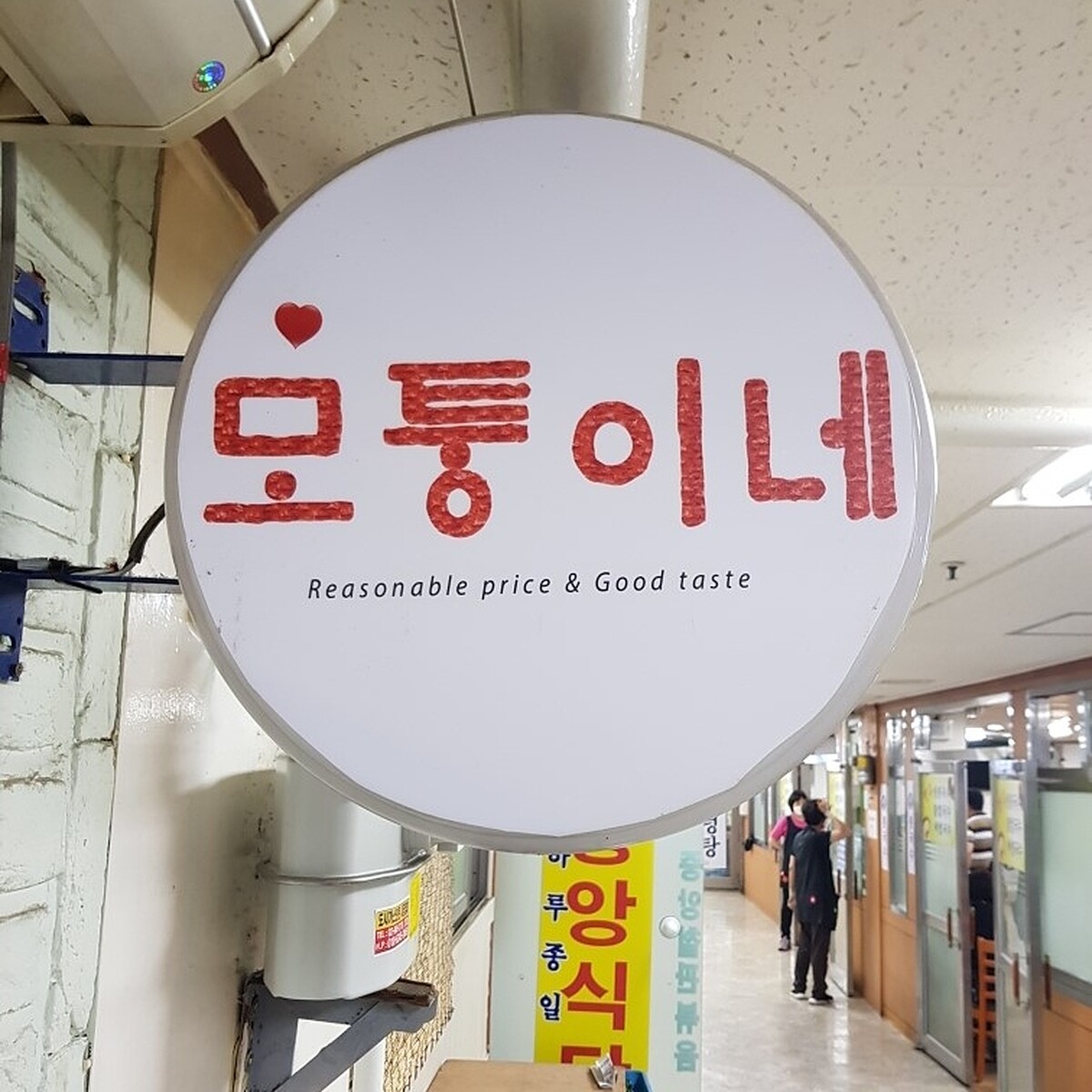 Photo/翻攝Naver Map