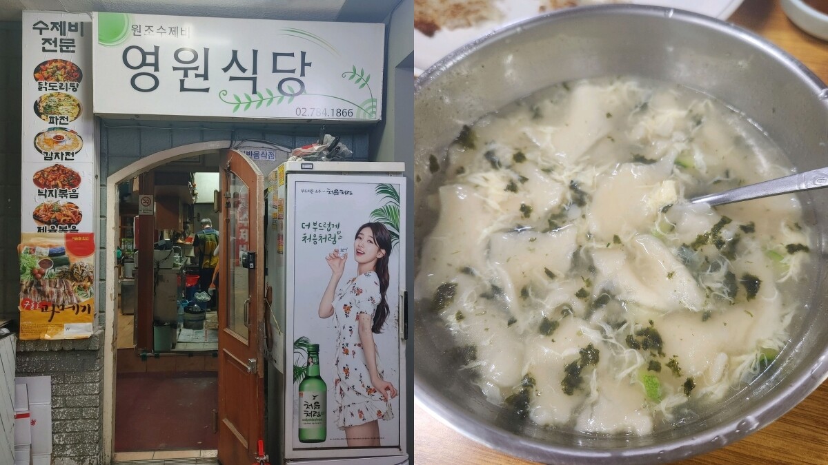 Photo/翻攝Naver Map