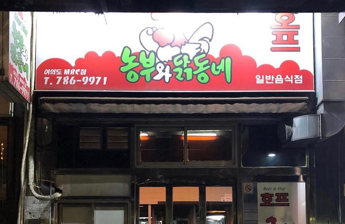 Photo/翻攝Naver Map