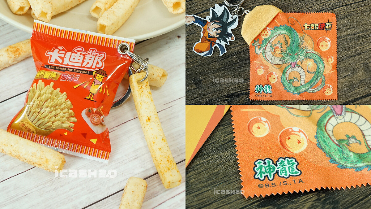 icash2.0推超擬真「卡廸那德州薯條」造型卡，還有「七龍珠超」陪你過龍年