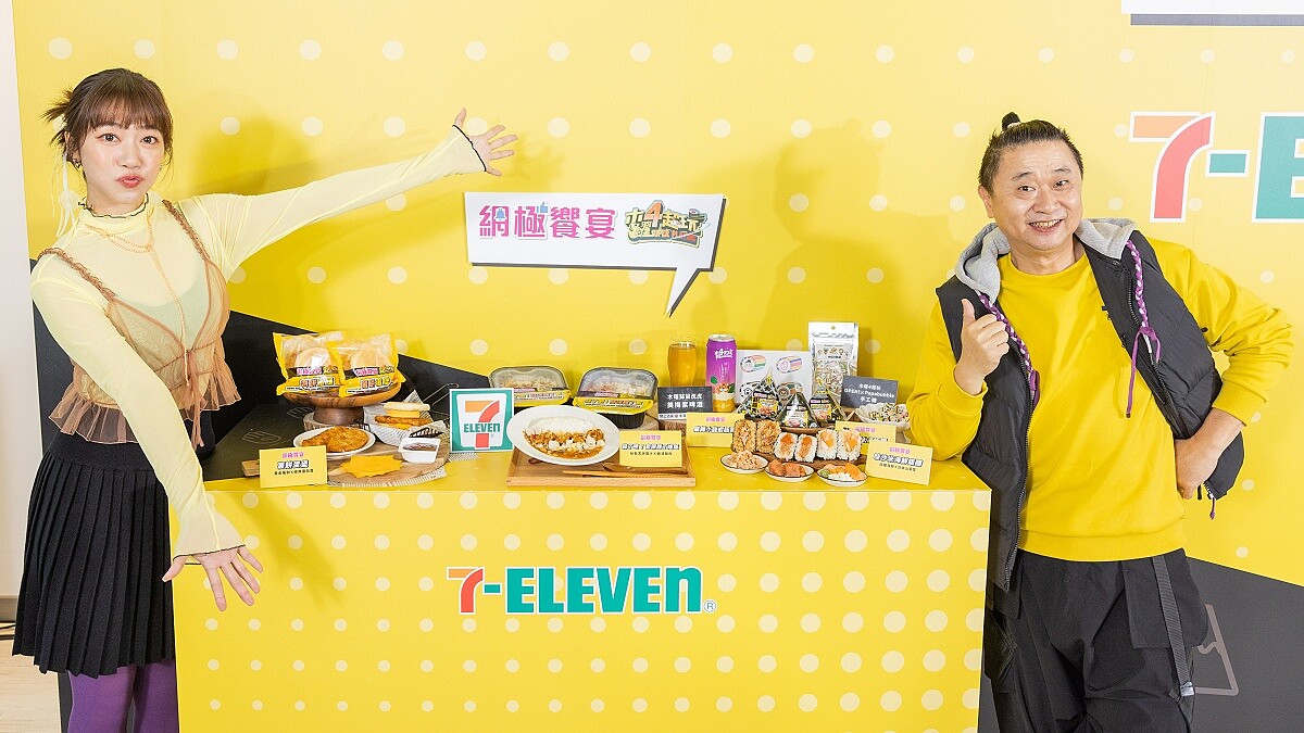 搶攻虛擬收視流量商機7-ELEVEN攜手百萬網路實境節目 《木曜4超玩》一日鮮食研發員 首波聯名7款商品驚喜開吃